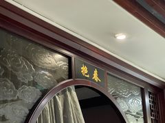 -冶春茶社(珍园店)