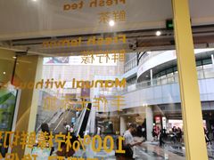 -丘大叔柠檬茶(乐峰广场分店)