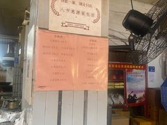 -惠源面包店(开禾路店)