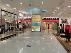 -百佳永辉(名盛广场店)