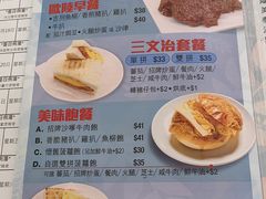 -深仔记茶餐厅(亚士厘道店)