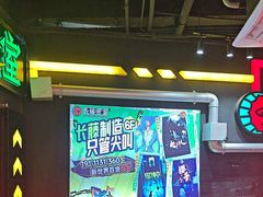 -长藤鬼校(观音桥店)