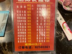 -吾味香葫芦头(安西街店)