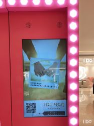 点击看大图 -I Do(重庆龙湖北城天街购物广场店)