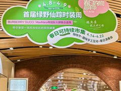 -砂之船奥莱(南京江宁店)
