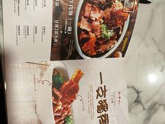 -东荟城名店仓
