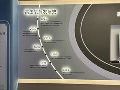 -O2ark智能微高压氧舱(天津旗舰店)