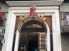 -麦度量贩式KTV(中联广场店)