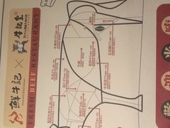 -牛记皇鲜牛肉火锅(环球度假区梨园店)