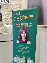 -韩国丽安形象设计
