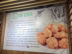 -大炮盐酥鸡(新街口店)