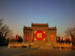 -大槐树寻根祭祖园
