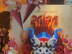 -CORNER CONE GELATO酷矿手作霜淇淋(南头古城店)