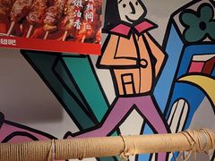 -管氏翅吧(广渠门店)