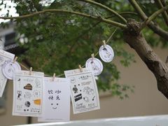-东信·和创园