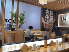 -马记永·兰州牛肉面(3019君尚店)