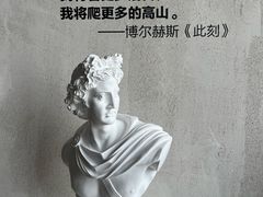 -青岛朗艺美术馆·海景咖啡