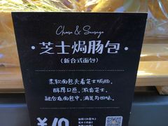 -DEMO黛慕蛋糕(中泰店)