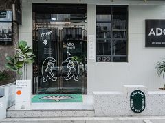 -ADO KAFE(大学城店)