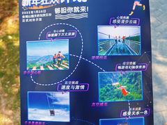 -金城公园