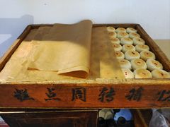 -袁家村关中印象体验地(大唐不夜城店)