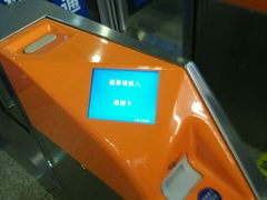 -沈阳站