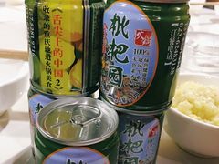 -枇杷园食为鲜火锅(南山店)