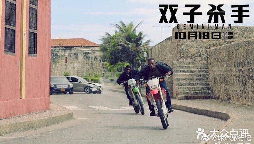 电影【双子杀手】影评