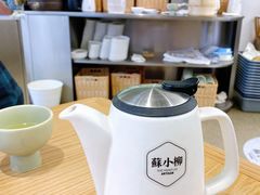 -苏小柳点心·手作小笼包(新街口分院店)