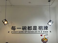 -五兰沙茶面(曾厝垵店)