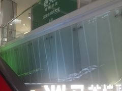 -金光华广场