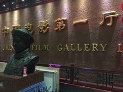-大观楼电影院