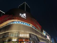 -龙湖南京江北天街