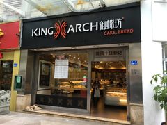 -御蝶坊生日蛋糕KNAC(创业店)