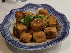 臭豆腐-丽华餐厅·天津菜(艳阳路店)