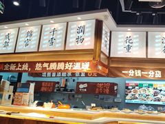 -今今转转自助小火锅(天祥广场店)