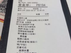 -必胜客(SM城市广场店)