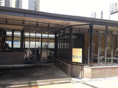 门面-生如夏花泰式火锅(鹭洲里店)
