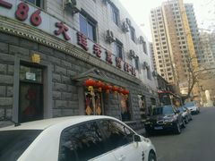 android_upload_pic-林之六八·6886大连老菜馆