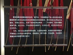 -照金红色旅游名镇