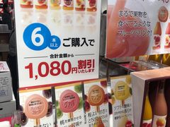 -阪急百货店(梅田总店)