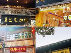 -三坊七巷历史文化街区