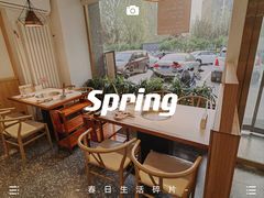 -廣順興(兴华路店)