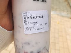 鲜草莓酸奶紫米露超大杯-萌萌牛紫米露(烟台大学店)