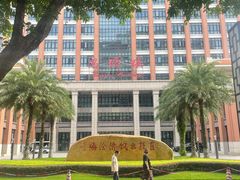 -南方医科大学南方医院(院本部)