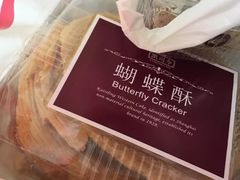 -凯司令(豫园地铁站店)