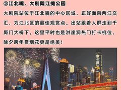 -埠口精酿夜景餐酒吧· BREWPORT BISTRO(长嘉汇重庆之眼店)