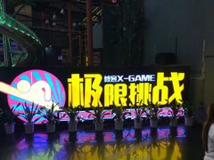 -核客极限挑战