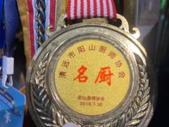 -食德喜·阳山鸡王食研基地