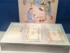 -沈阳金融博物馆